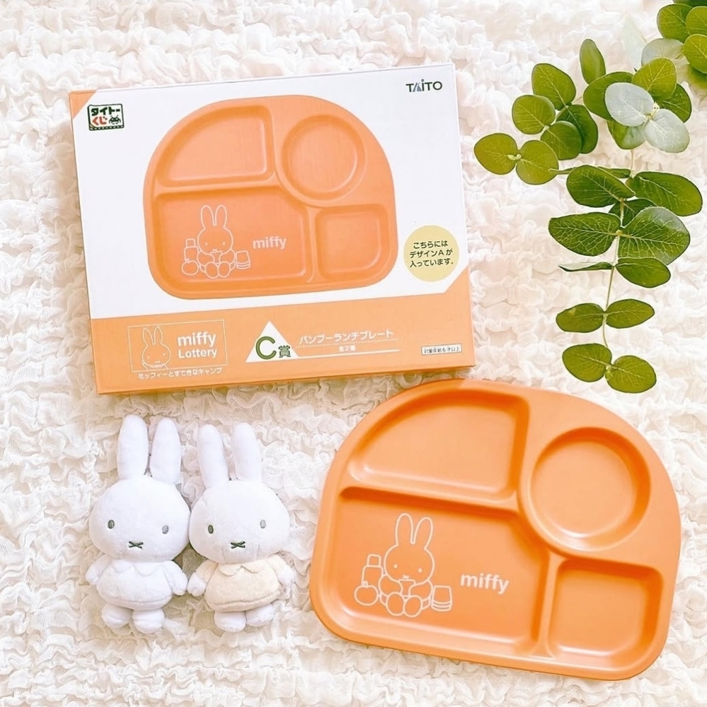 Miffy Camping  Bamboo Lunch Plate  Kids Tableware  Unbreakable Kitchen